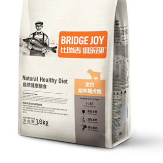 Nature Bridge 比瑞吉 俱乐部系列 自然健康膳食全价幼犬狗粮 1.6kg