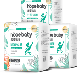 Hopebaby 希望宝宝 纸尿裤 白金韧薄系列 婴儿尿不湿 男女宝通用 纸尿裤L78片
