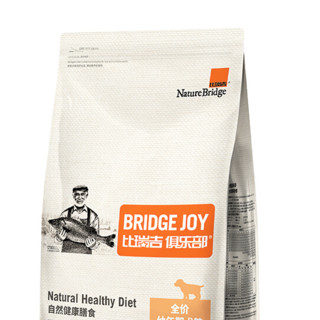 Nature Bridge 比瑞吉 俱乐部系列 自然健康膳食全价幼犬狗粮 1.6kg