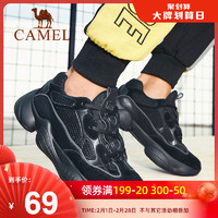 CAMEL/骆驼/男鞋秋季复古厚底老爹鞋男潮流休闲鞋运动鞋