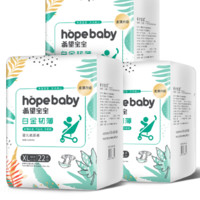 Hopebaby 希望宝宝 白金韧薄系列 纸尿裤 XL22片*3包