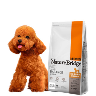 Nature Bridge 比瑞吉 自然均衡系列 泰迪贵宾成犬狗粮