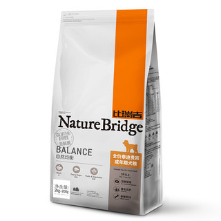 Nature Bridge 比瑞吉 自然均衡系列 泰迪贵宾成犬狗粮