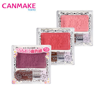 CANMAKE 井田 日本花朵单色腮红pw38/pw43/pw45梅子色橘色哑光胭脂