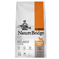 Nature Bridge 比瑞吉 天然均衡系列 泰迪贵宾成犬狗粮 2kg