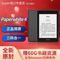 移动专享：Kindle Paperwhite4 亚马逊电子书阅读器 8G墨黑 官方标配