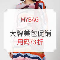 海淘活动：MYBAG 精选红色包袋 闪促专场