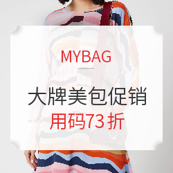 MYBAG 精选红色包袋 闪促专场