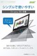 Google Chromebook Acer 笔记本电脑 Spin 311 CP311-3H-A14N/E 11.6英寸 铰链 英语键盘 MediaTek
