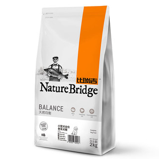 Nature Bridge 比瑞吉 天然均衡系列 小型犬老年犬狗粮 2kg