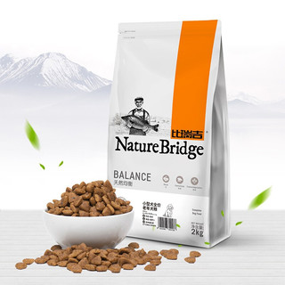 Nature Bridge 比瑞吉 天然均衡系列 小型犬老年犬狗粮 2kg