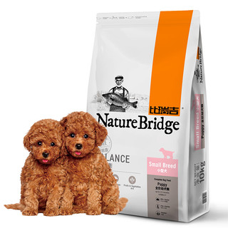 Nature Bridge 比瑞吉 天然均衡系列 小型犬幼犬狗粮 10kg