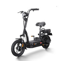 Yadea 雅迪 新款电动车小钢炮铅酸48v12ah 迷你电动自行车