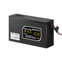 星恒 48V14Ah-A型锂电池 不含充电器 黑色（保3年）