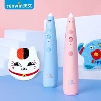 tenwin 天文 Tenwin 天文 7100-4 儿童无线3D打印笔 樱花粉套装
