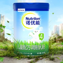 Nutrilon 诺优能 PRO儿童配方调制乳粉  4段 800g *2件