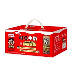 Want Want 旺旺 旺仔牛奶+邦德咖啡 240ml*(9+3)罐 *2件