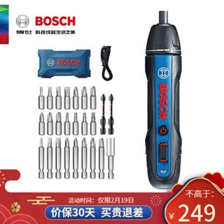 博世（BOSCH）电动螺丝刀电动起子充电螺丝批GO2家用五金工具箱 25附件批头标配套装