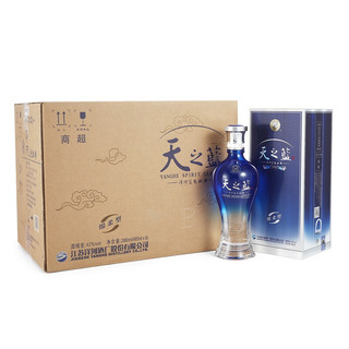 YANGHE 洋河 蓝色经典 天之蓝  42度 480ml*6瓶 整箱装 绵柔浓香型白酒 送礼