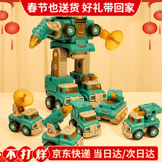 儿童变形玩具合体机器人diy拆装五合一机甲恐龙模型积木男孩小汽车拧螺丝拼装玩具3 4 6岁节生日礼物5合1变形合体机甲 报价价格评测怎么样 什么值得买