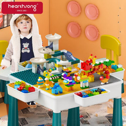 哈尚（Hearthsong）积木桌子拼装儿童玩具 男女孩3-6岁 51cm单桌双椅85滑道600小颗粒+凑单品