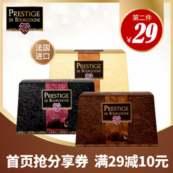贝帝醇法国进口松露黑巧克力礼盒送女友手工烘焙516g（代可可脂） *2件