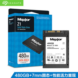 SEAGATE 希捷 迈拓Z1 固态硬盘 480GB SATA接口 YA480VC10001