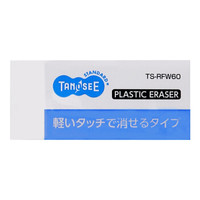 京东PLUS会员、凑单品：TANOSEE TS-RFW60 橡皮擦 白色方形 小号1块