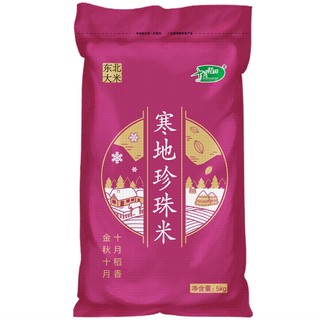 苏宁SUPER会员：十月稻田 寒地珍珠米 5kg