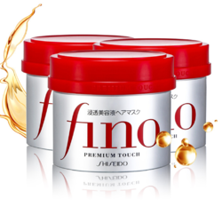 Shiseido/资生堂fino发膜精华焗油230gX3罐免蒸倒膜修护烫染发质