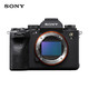 索尼（SONY）Alpha 1 全画幅微单旗舰数码相机 单机身 8K视频/高速连拍（ILCE-1/a1）