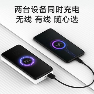 小米无线充电宝10000mAh移动电源无线青春版10000mAh 白色