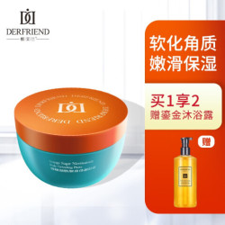 蝶芙兰橙糖烟酰胺身体磨砂膏淡化鸡皮浴盐淡化角质身体海盐淡鸡皮肤疙瘩毛囊乳木果磨砂膏380g男女士通用 *2件
