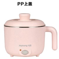 聚划算百亿补贴：Joyoung 九阳 HG12-GD76 一体电热锅 粉色 1.2L
