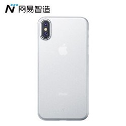 网易严选 iPhone Xr/Xs MAX 全包超薄手机壳 多色可选