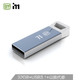 爱奇艺i71 T180U盘 USB2.0/3.0高速闪存盘 商务优盘 防水可加密 标配 USB 3.0 32G 白色