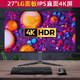 松人 27英寸4k ips hdr lg屏 显示器升降旋转可壁挂专业摄影设计窄边框100%SRGB 27英寸4K HDR非升降