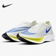 Nike耐克正品ZOOMX VAPORFLY NEXT%男/女超级跑步鞋 AO4568-103