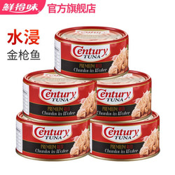 Century/鲜得味 红罐水浸金枪鱼罐头184g*5