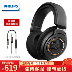 飞利浦(PHILIPS)SHP9600头戴式耳机发烧级HiFi高保真音乐耳机电脑手机游戏吃鸡电竞通用