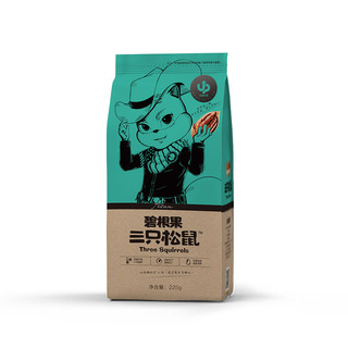 Three Squirrels 三只松鼠 碧根果 225g