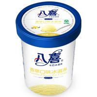 BAXY 八喜 牛奶冰淇淋 香草口味 550g（多口味可选）