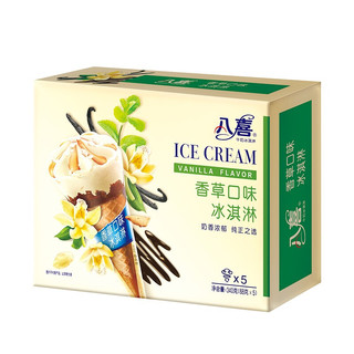 BAXY 八喜 冰淇淋 香草口味 68g*5支