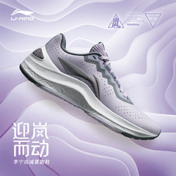 LI-NING 李宁 ARHR034 女士轻便运动跑鞋