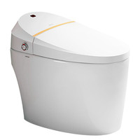  箭牌 ARROW AKE1111 智能坐便器