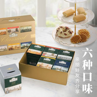 京东PLUS会员：AHMAD TEA 亚曼 经典红茶六口味礼盒装  2g*10袋*6盒  *2件