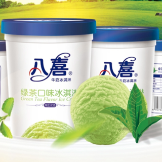 牛奶冰淇淋 绿茶口味 550g