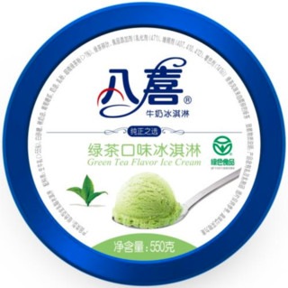 BAXY 八喜 牛奶冰淇淋 绿茶口味 550g