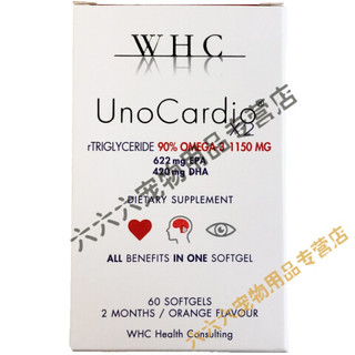 比利时WHC UnoCardio X2 90%深海鱼油小红帽宠物猫狗可用10粒分装 10粒分装