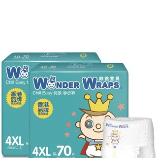 Wonder Wraps 妙然宝贝 优吸系列 拉拉裤 4XL70片*2箱